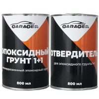 Ґрунт епоксидний GARAGE Epoxy Primer 1:1, 800 мл + 800 мл Комплект