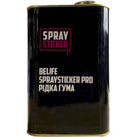 Рідка гума (фарба-плівка) BeLife Spray Sticker, 1 л Білий