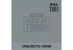 Пігмент для тонування покриття RAPTOR™ Сріблясто-сірий (RAL 7001)