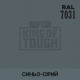 Пігмент для тонування покриття RAPTOR™ Синьо-сірий (RAL 7031)