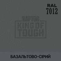 Пігмент для тонування покриття RAPTOR™ Базальтово-сірий (RAL 7012)