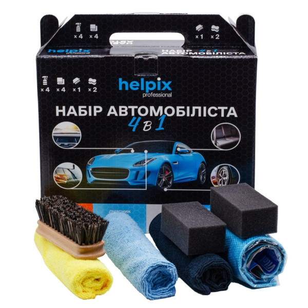 Набір автомобіліста 4 в 1 Helpix (щітка, мікрофібри, аплікатори, автохімія)