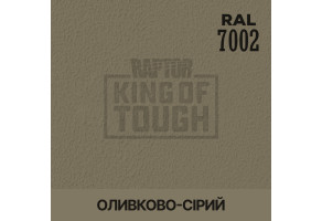 Пігмент для тонування покриття RAPTOR™ Оливково-сірий (RAL 7002)