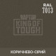 Пігмент для тонування покриття RAPTOR™ Коричнево-сірий (RAL 7013)
