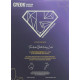 Лубрикант для глини Gyeon Q2M ClayLube, 500 мл