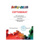 Рідка гума (фарба-плівка) Dupli Color Tuning Sprayplast, 400 мл Аерозоль Білий Напівглянець