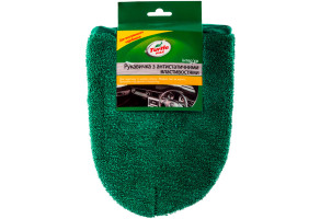 Антистатична рукавиця Turtle Wax, 23 х 17 см