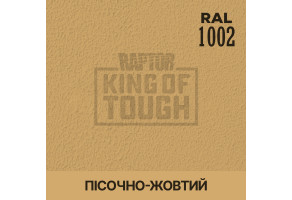 Пігмент для тонування покриття RAPTOR™ Пісочно-жовтий (RAL 1002)