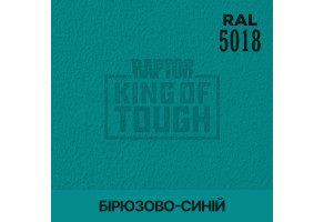 Пігмент для тонування покриття RAPTOR™ Бірюзово-синій (RAL 5018)