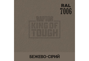Пігмент для тонування покриття RAPTOR™ Бежево-сірий (RAL 7006)