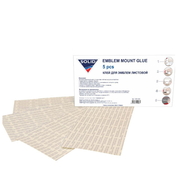 Клей у листах для кріплення емблем Solid Emblem Mount Glue, 100 мм х 200 мм, 5 шт Упаковка