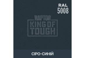 Пігмент для тонування покриття RAPTOR™ Сіро-синій (RAL 5008)