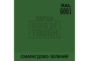 Пігмент для тонування покриття RAPTOR™ Смарагдово-зелений (RAL 6001)