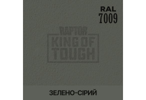 Пігмент для тонування покриття RAPTOR™ Зелено-сірий (RAL 7009)