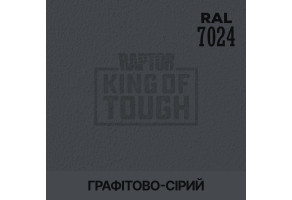 Пігмент для тонування покриття RAPTOR™ Графітово-сірий (RAL 7024)