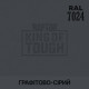 Пігмент для тонування покриття RAPTOR™ Графітово-сірий (RAL 7024)