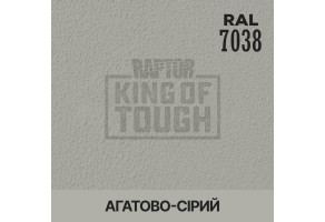 Пігмент для тонування покриття RAPTOR™ Агатово-сірий (RAL 7038)