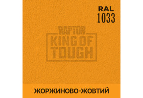 Пігмент для тонування покриття RAPTOR™ Жоржино-жовтий (RAL 1033)