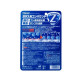 Абразивний Очисник скла SOFT99 Glass Compound Z, 100 мл