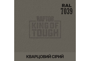 Пігмент для тонування покриття RAPTOR™ Кварцовий сірий (RAL 7039)