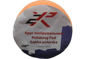 Круг полірувальний 2ХР, Жовтогарячий