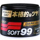Віск для чорних та темних автомобілів SOFT99 Dark & Black Wax, 300 г
