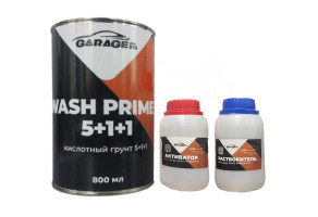 Ґрунт реактивний трикомпонентний GARAGE Wash Primer 5+1+1, 1 л + 100 мл + 100 мл Комплект Жовтий